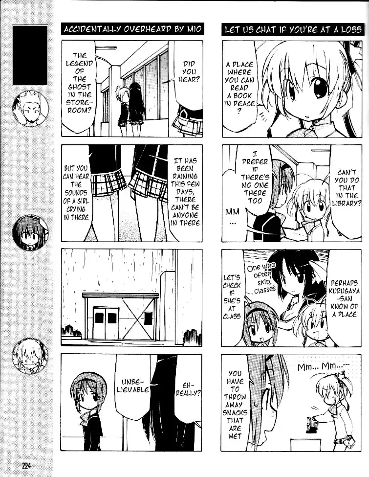 Little Busters! The 4-Koma Chapter 11 4